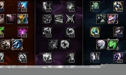 lol扎克符文_lol扎克符文天赋