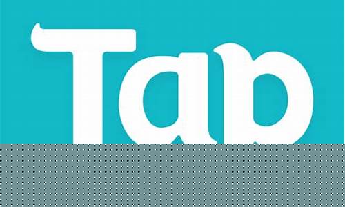 tap游戏平台_taptap游戏平台