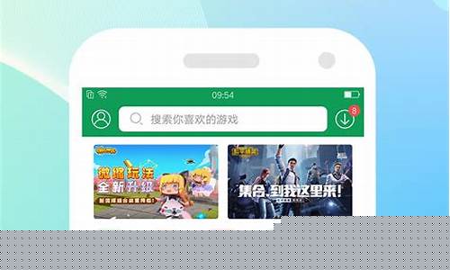7723游戏盒_7723游戏盒 安装