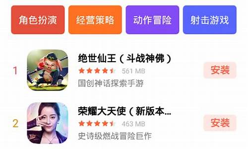oppo手机游戏中心_oppo手机游戏中