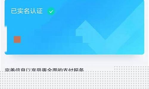 qq如何更改实名游戏认证_qq如何更改实