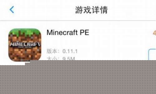 ipad我的世界怎么联机_ipad我的世