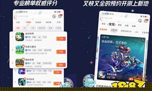 九游游戏中心开服信息_九游游戏中心开服信