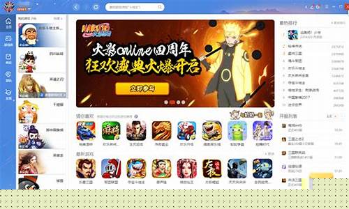qq游戏中心大厅_qq游戏中心大厅手机版