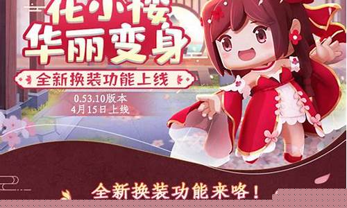 4439小游戏