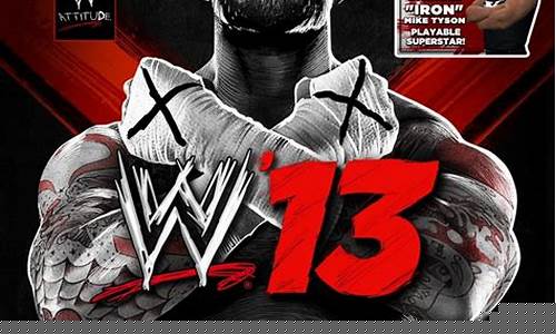 wwe2013游戏攻略_wwe游戏13剧