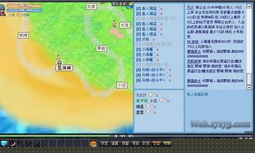 miu游戏miu游戏攻略_mii 游戏