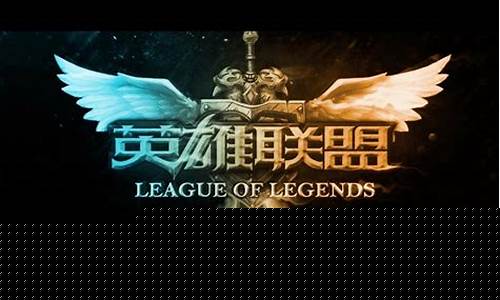 lol赛季结束时间2025_lol赛季结