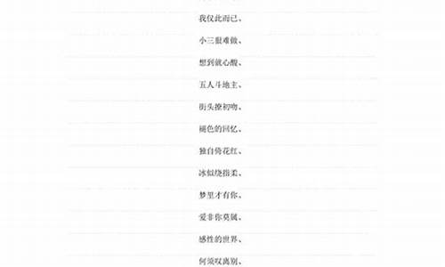 6个字游戏名字_6个字游戏名字古风