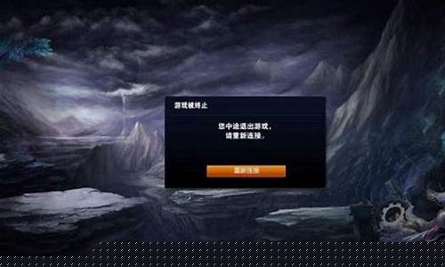 lol进不去游戏_lol进不去游戏加载界