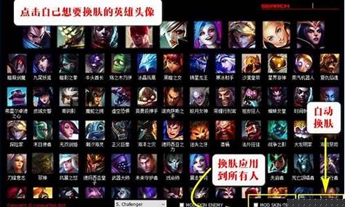 lol换肤大师怎么还原皮肤_lol换肤大