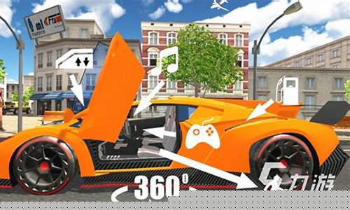 3d模拟小游戏