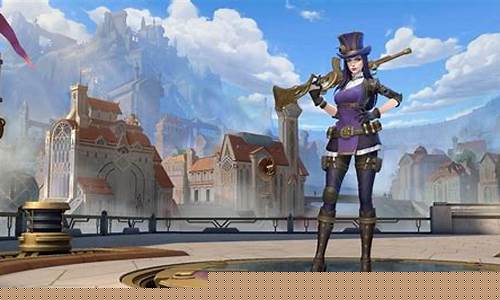LOL女警出装