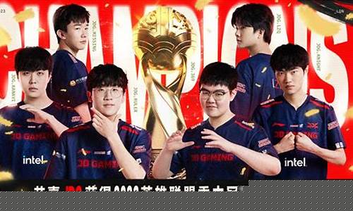lol msi季中赛_lolmsi季中赛
