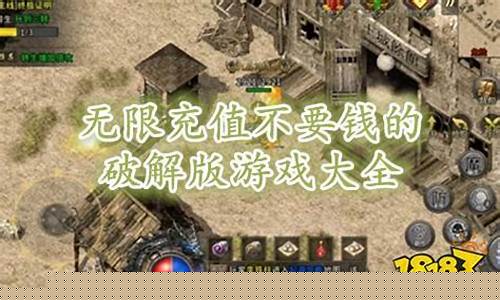ios破解版游戏大全_ios破解版游戏大