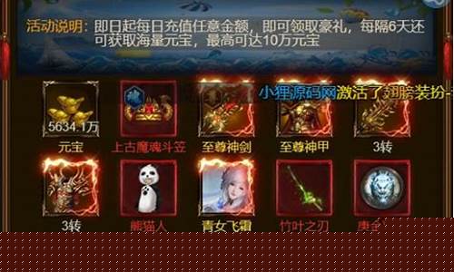 h5游戏后台_游戏h5页面