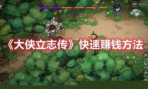 9158游戏攻略_915游戏可以赚钱么