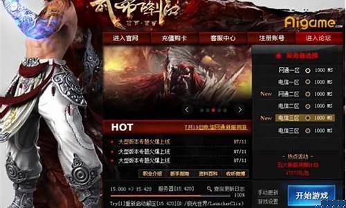 极光世界哪个职业好_极光世界哪个职业好打