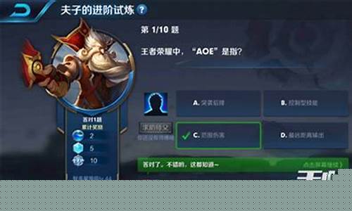 王者荣耀aoe指什么意思_在王者荣耀中aoe是什么意思
