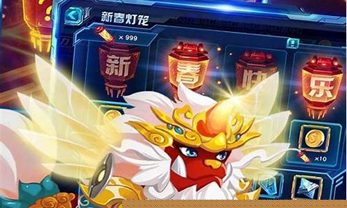 赛尔号互通版首页_赛尔号互通版入口