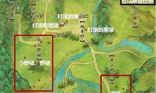 梦回稻香是什么意思_梦回稻香攻略