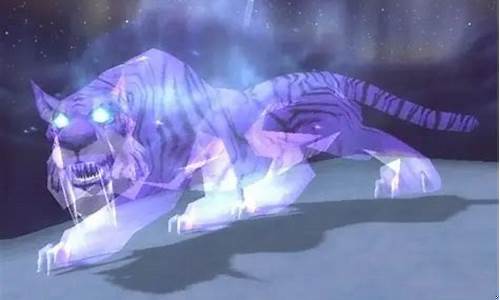 幽灵虎宝宝怎么获得_幽灵虎宝宝