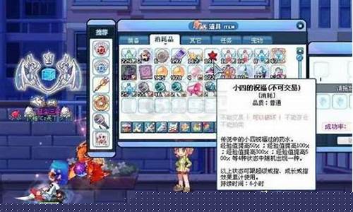 彩虹岛激活码_彩虹岛礼包码