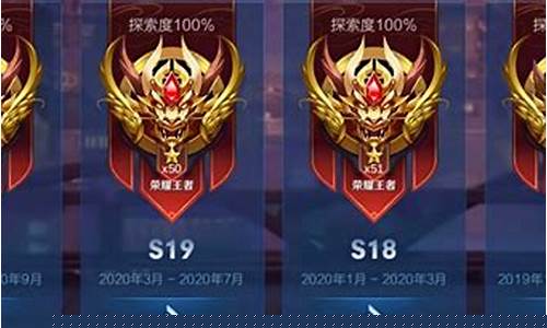 王者荣耀一个赛季多久更新一次_王者荣耀一