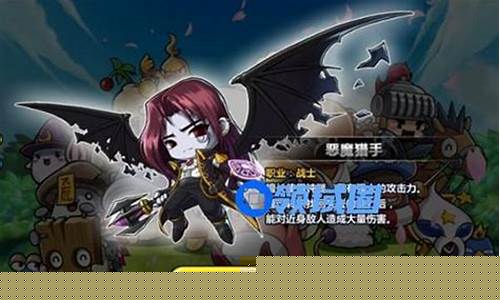冒险岛恶魔猎手升级路线_冒险岛恶魔猎手技能演示