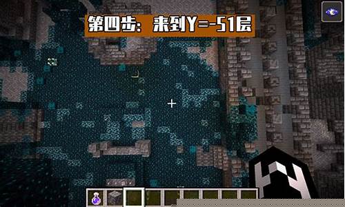 我的世界基岩版1.17远古残骸_我的世界基岩版远古残骸分布