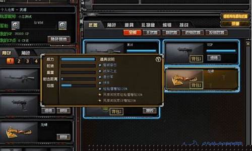 cf如何在空中跳蹲_cf怎么踏空跳