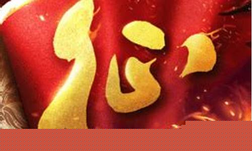 厄尔塞拉打布莱克_厄尔塞拉刷什么