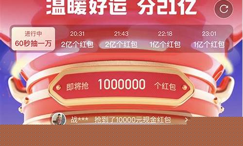 联盟红包活动_lol红包活动