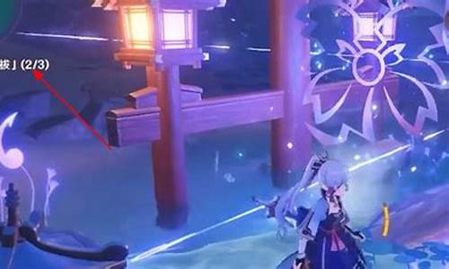 神樱大祓神里屋敷之外的滩涂顺序_神樱大祓神里屋敷