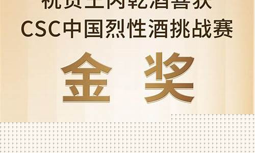 在荣耀堡哪里有卖守望堡烈酒_荣耀堡烈酒