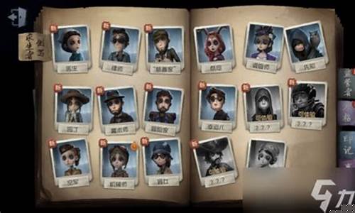 第五人格的通用装扮卡怎么用_第五人格通用装扮体验卡怎么用啊
