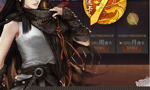 剑侠世界手游元宝怎么获得_剑侠世界手游