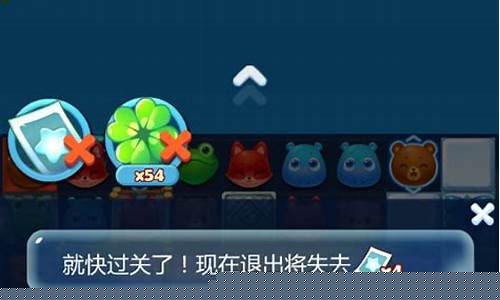 开心消消乐的风车币怎么获得_开心消消乐刷风车币