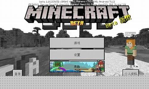 我的世界启动器基岩版_我的世界启动器基岩版手机版