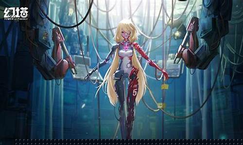 幻塔赤核怎么获得_幻塔赤核