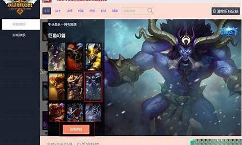 lol换肤大师百度贴吧_LOL换肤大师最新版