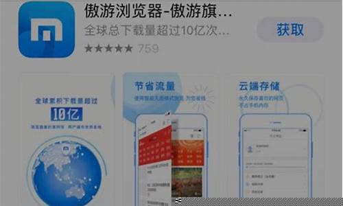 苹果手机如何安装王者荣耀不用密码_苹果手机下载王者荣耀教程
