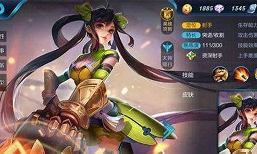 王者荣耀shirley杨_王者荣耀杨涵