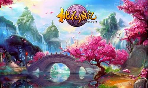 桃花源记职业_桃花源记职业配置