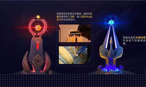 王者荣耀防御塔保护机制_王者荣耀防御塔保护机制改革