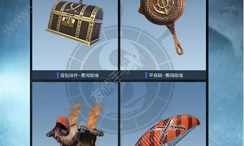 ss 1赛季的手册皮肤是什么_ss8赛季手册奖励