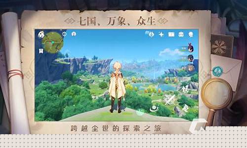 原神怎么玩官服_怎样云玩原神官服