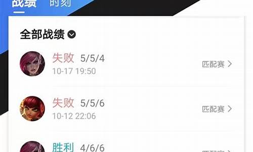 lol手游别人加我好友没提示怎么办_英雄联盟手游别人点你什么意思