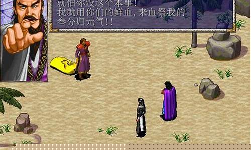 风云之天下会全攻略_风云之天下会完美攻略视频