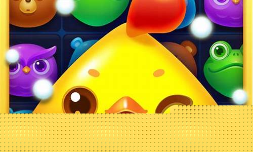开心消消乐破解版_开心消消乐破解版下载无限金币钻石版